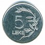 5 Leke Albania 2000 KM76. Subida por Granotius